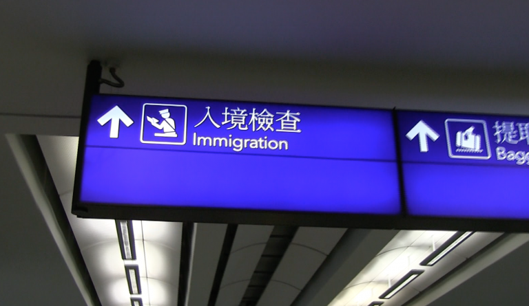 香港旅行